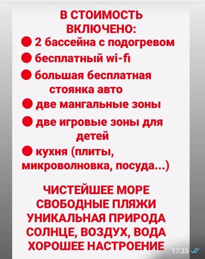 Ривер Гагра Hotel Eksteriør billede